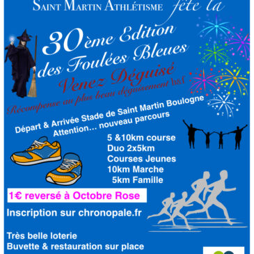 30éme Foulées Bleues du SMA